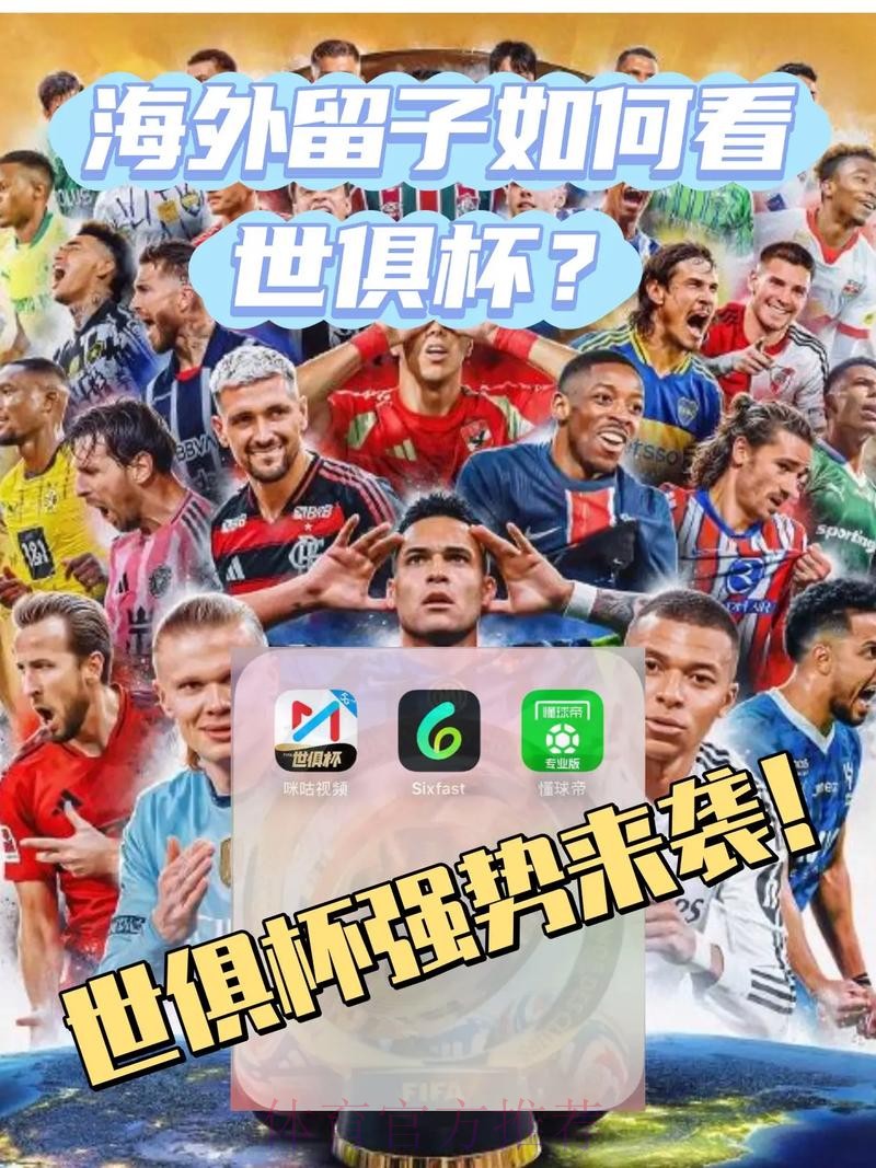 2026世界杯葡萄牙梅西焦点对决完整指南 2026世界杯葡萄牙梅西焦点对决完整指南