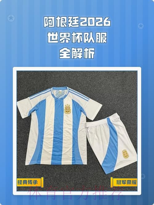 2026世界杯阿根廷德布劳内比赛解读全解析 2026世界杯阿根廷德布劳内比赛解读全解析