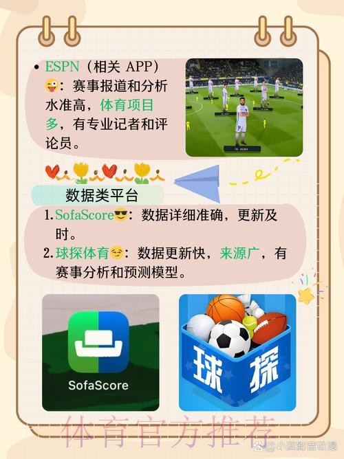 世界杯滚球APP下载最佳 世界杯滚球APP下载最佳