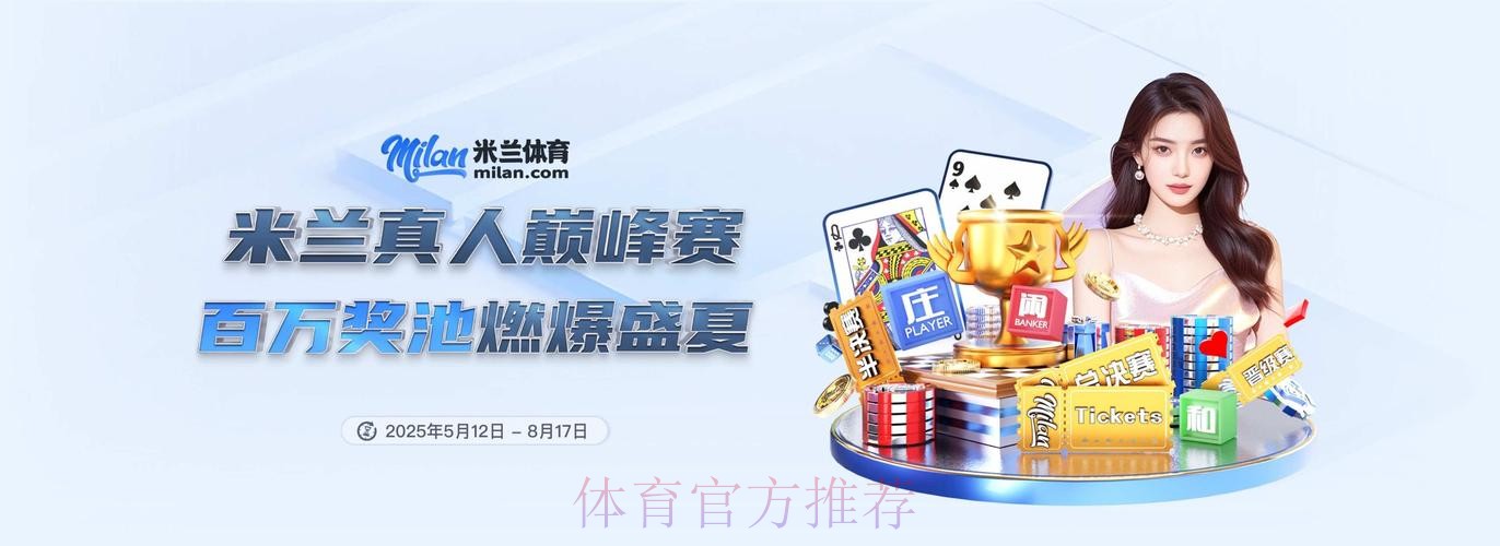 2026世界杯滚球平台最新网址 2026世界杯滚球平台最新网址